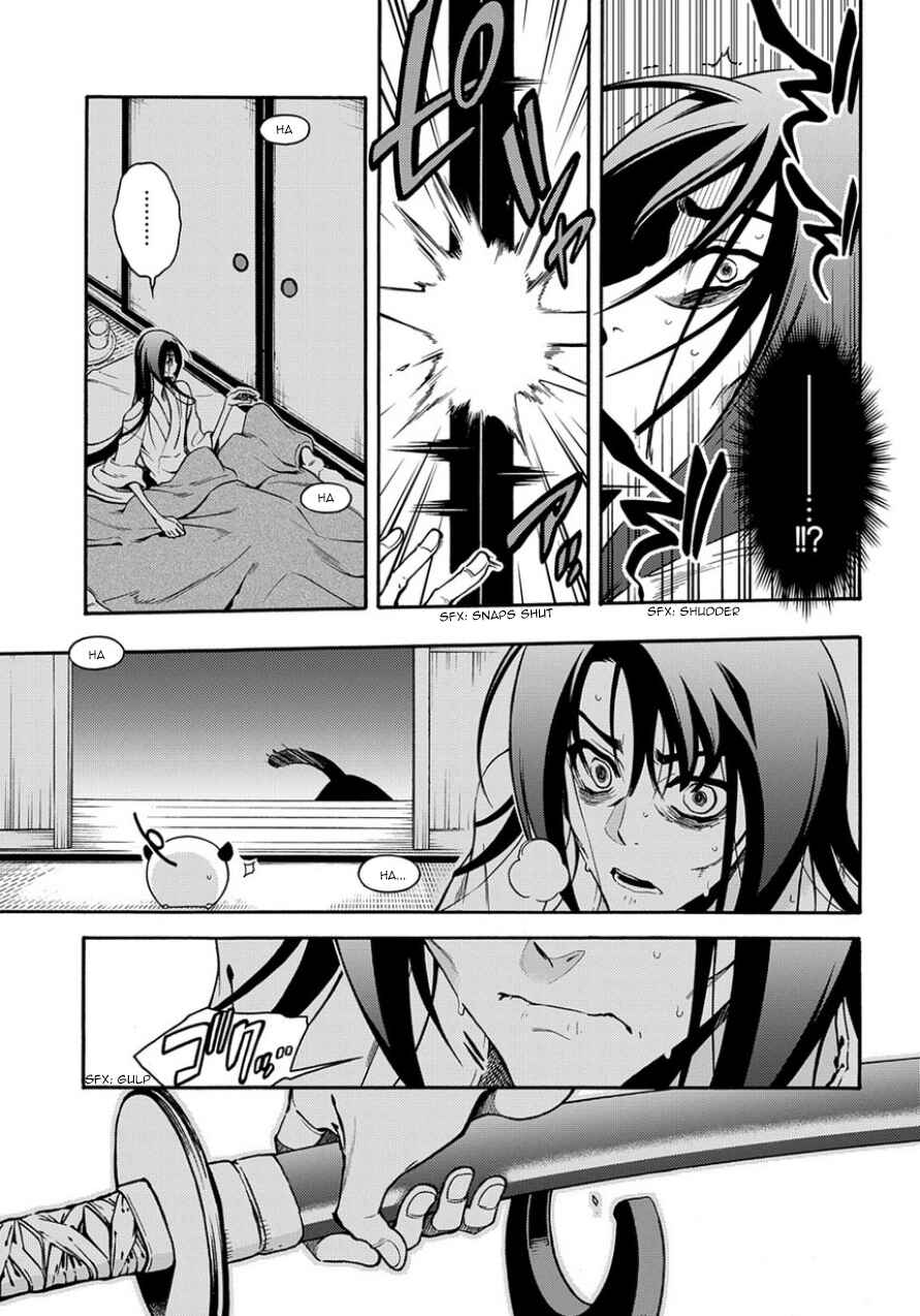 Page 27 Chapter 80 Peace Maker Kurogane