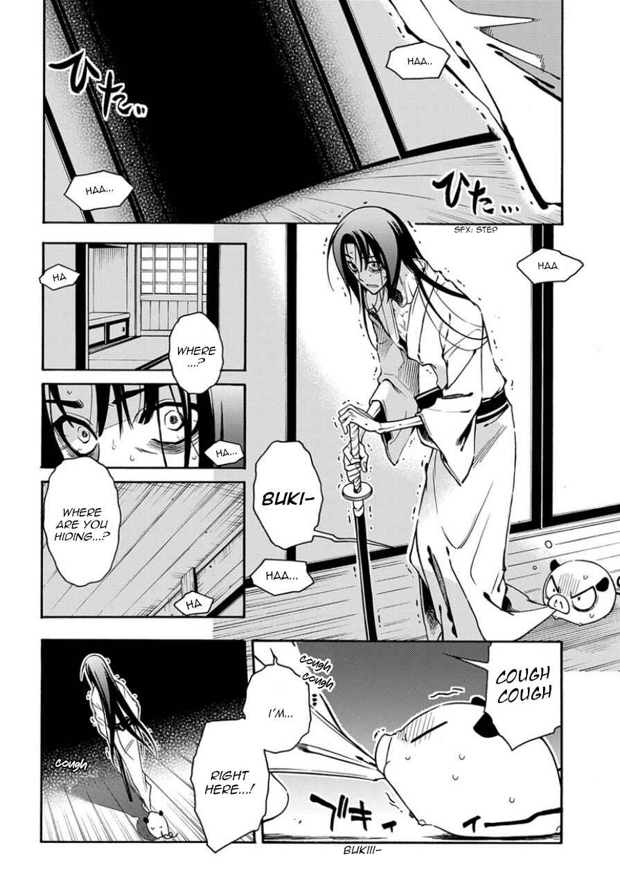 Page 28 Chapter 80 Peace Maker Kurogane