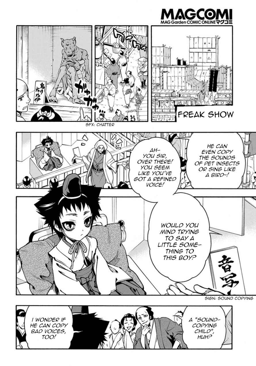Page 4 Chapter 80 Peace Maker Kurogane