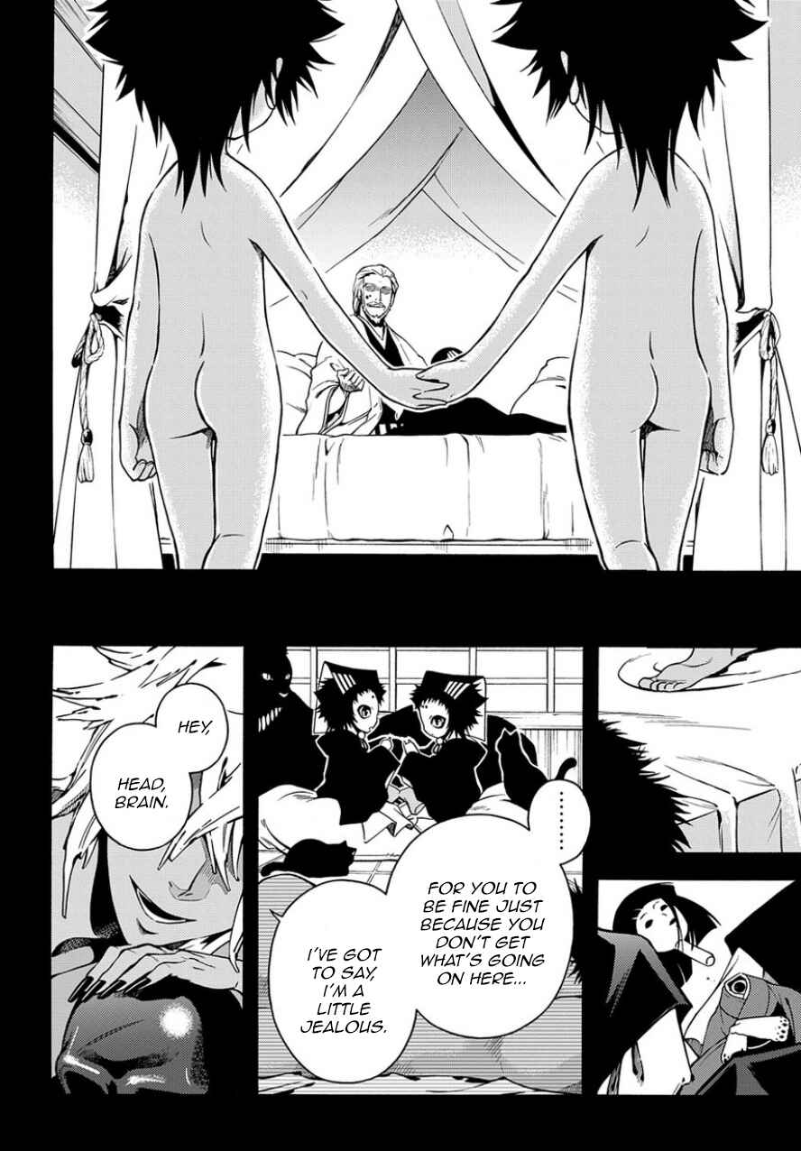 Page 8 Chapter 80 Peace Maker Kurogane