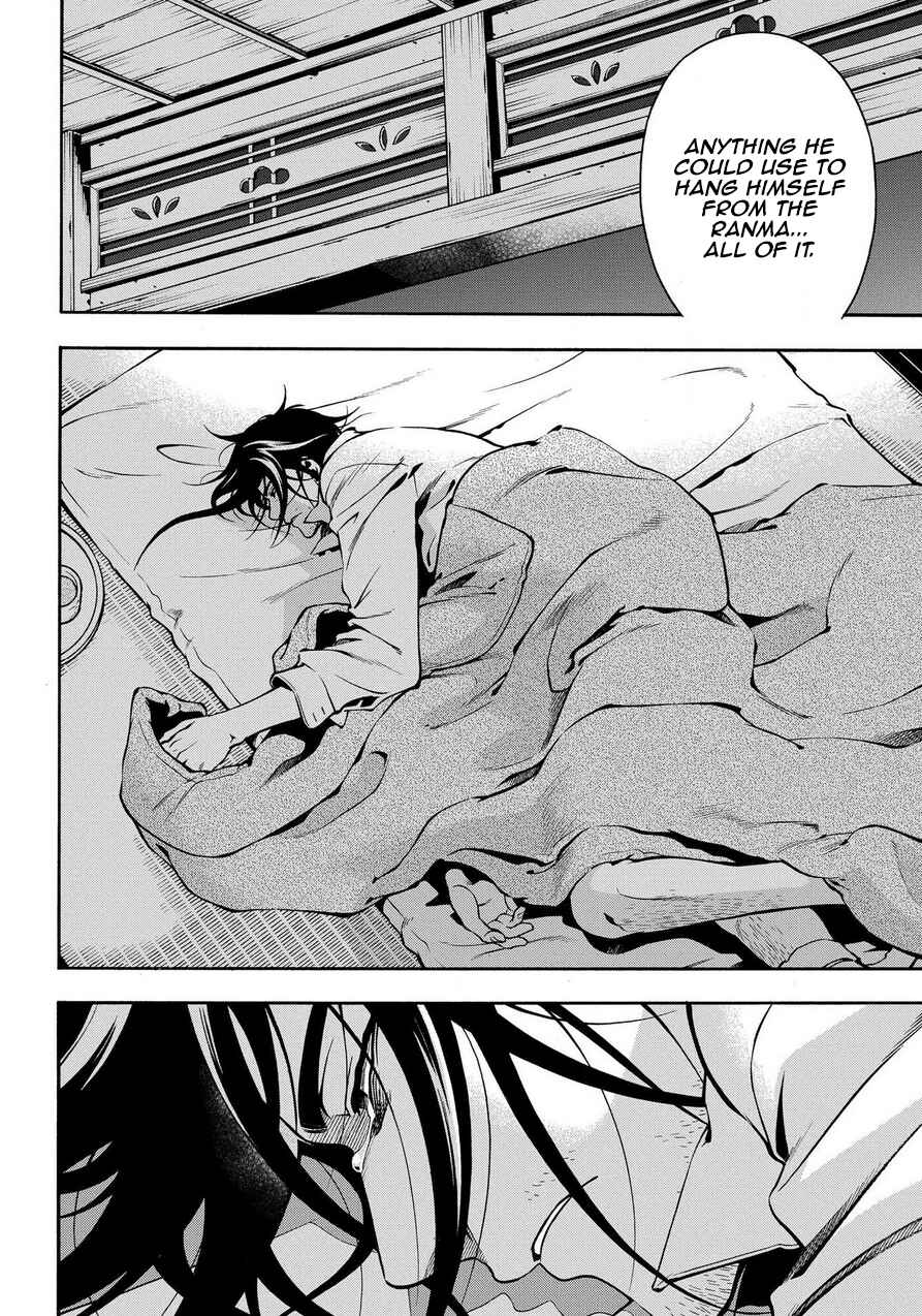 Page 10 Chapter 72 Peace Maker Kurogane