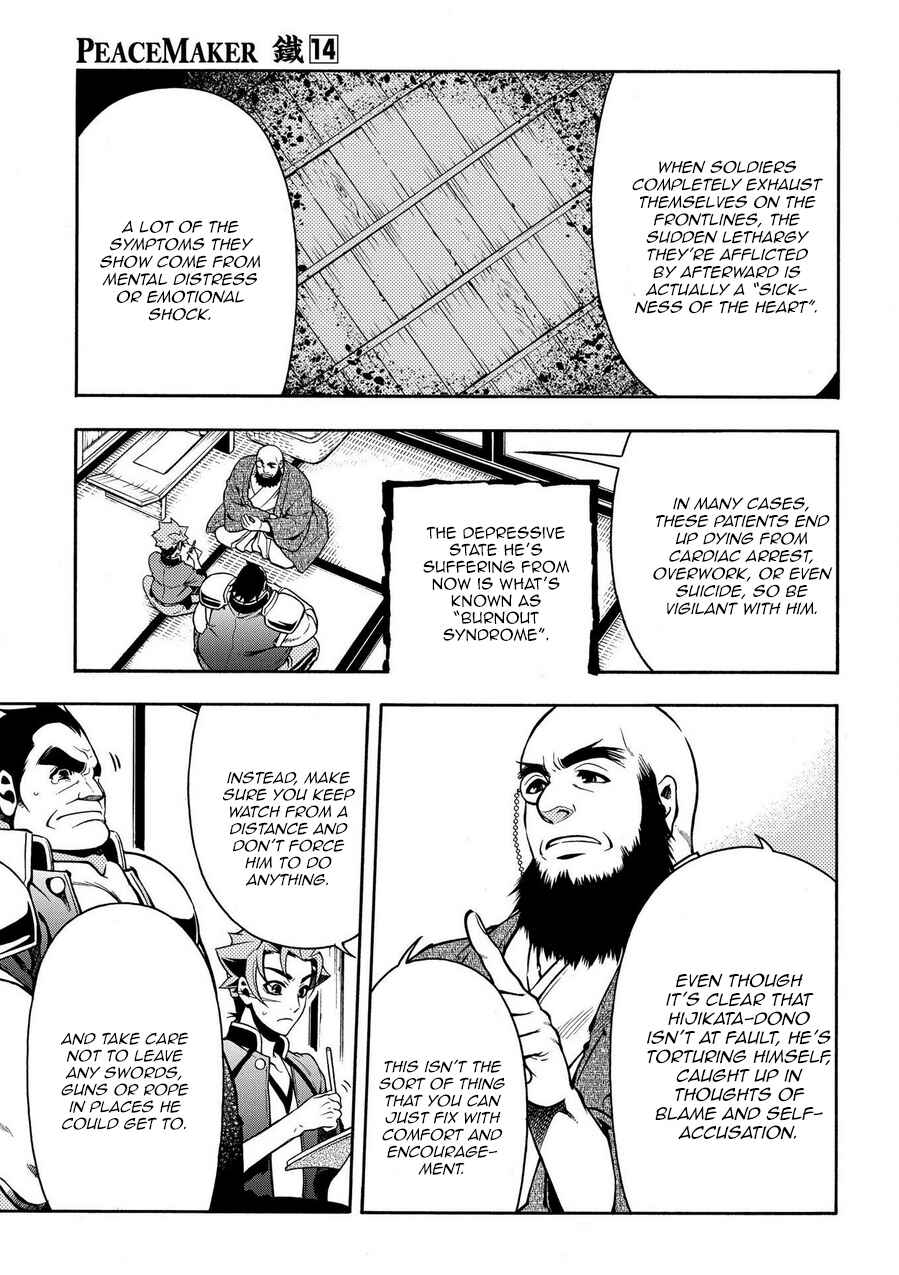 Page 11 Chapter 72 Peace Maker Kurogane