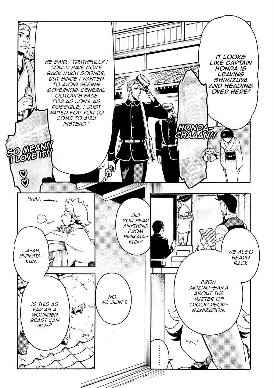Page 18 Chapter 72 Peace Maker Kurogane