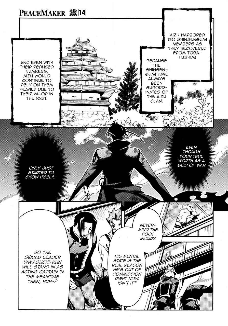 Page 19 Chapter 72 Peace Maker Kurogane