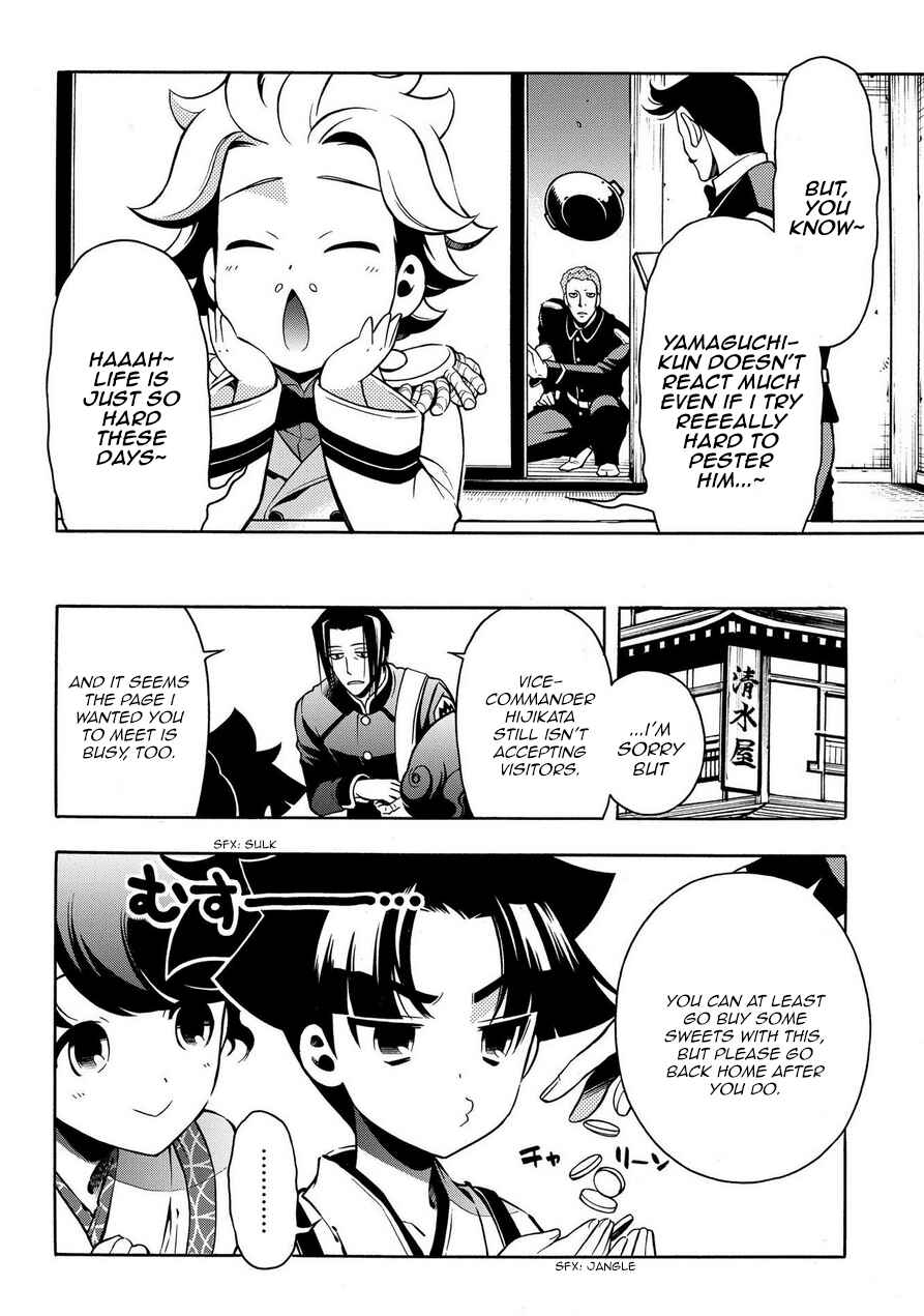 Page 20 Chapter 72 Peace Maker Kurogane