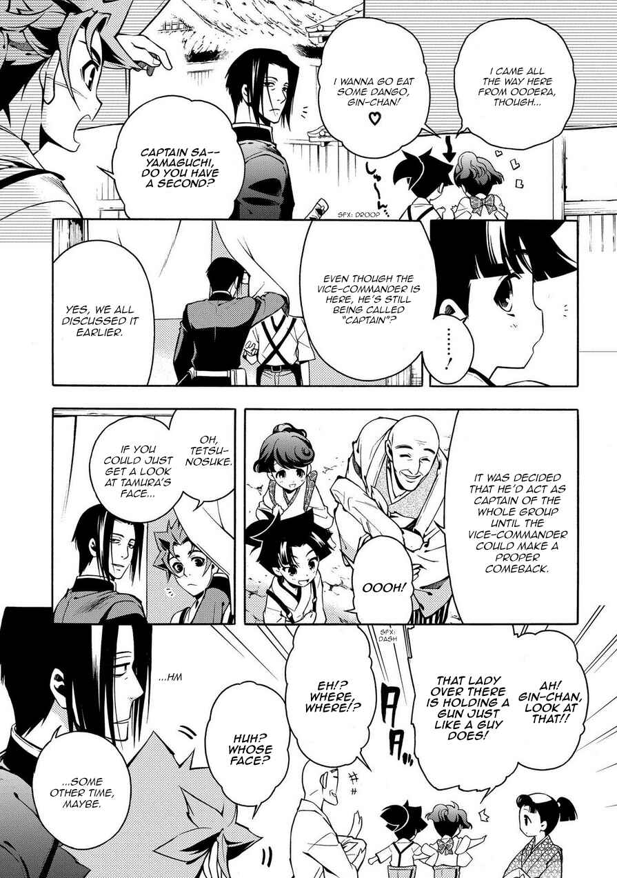Page 21 Chapter 72 Peace Maker Kurogane