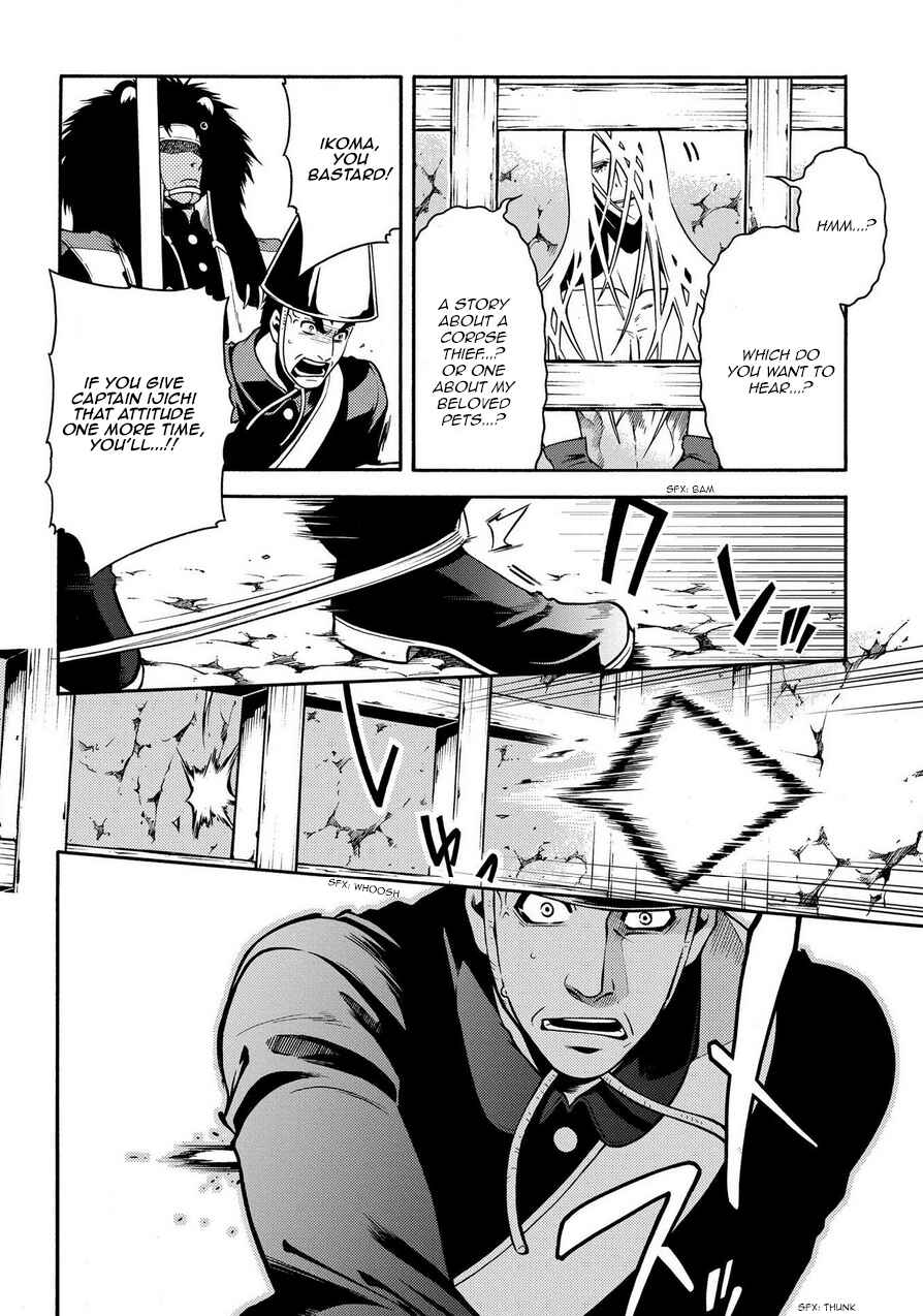 Page 26 Chapter 72 Peace Maker Kurogane