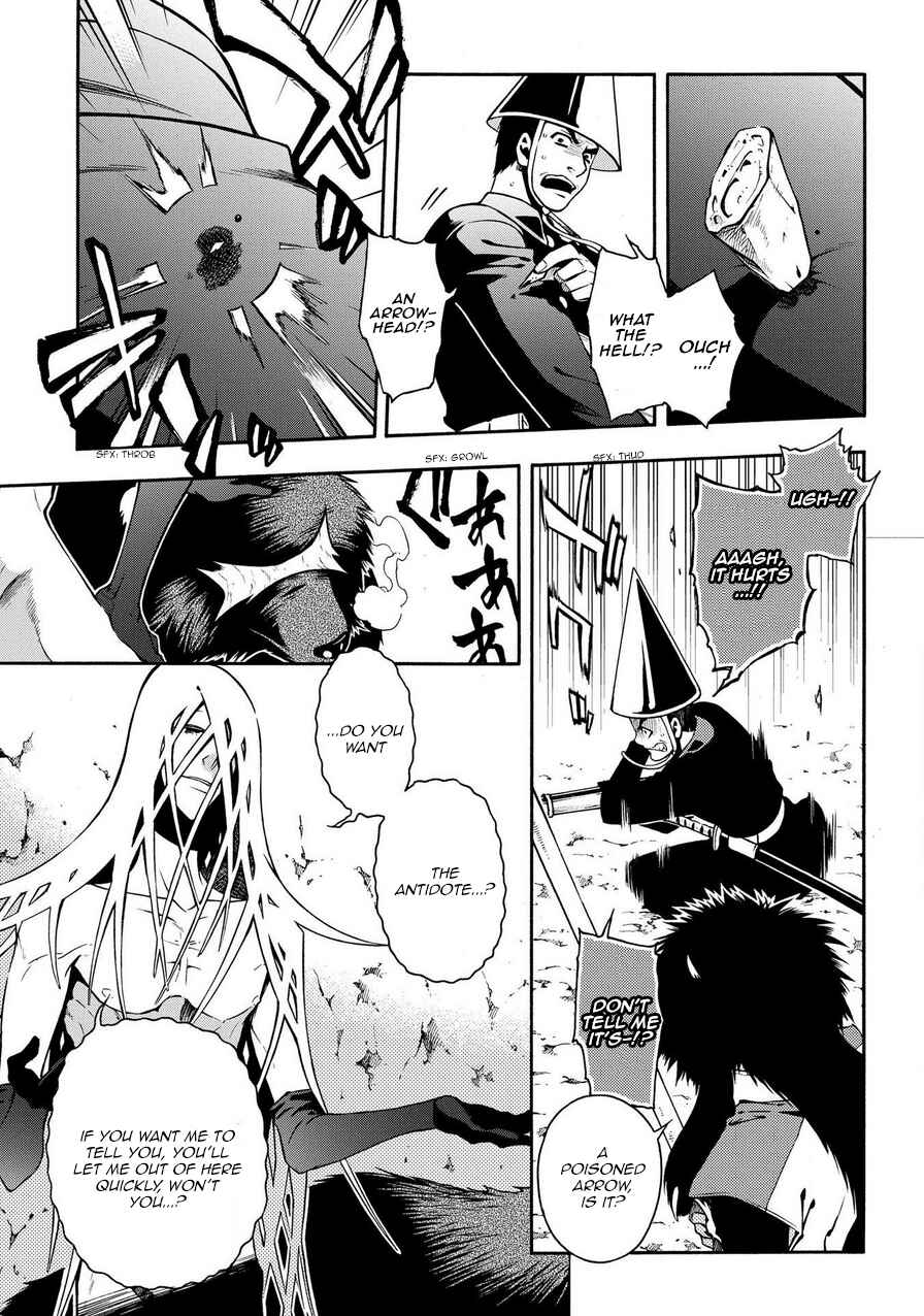 Page 27 Chapter 72 Peace Maker Kurogane