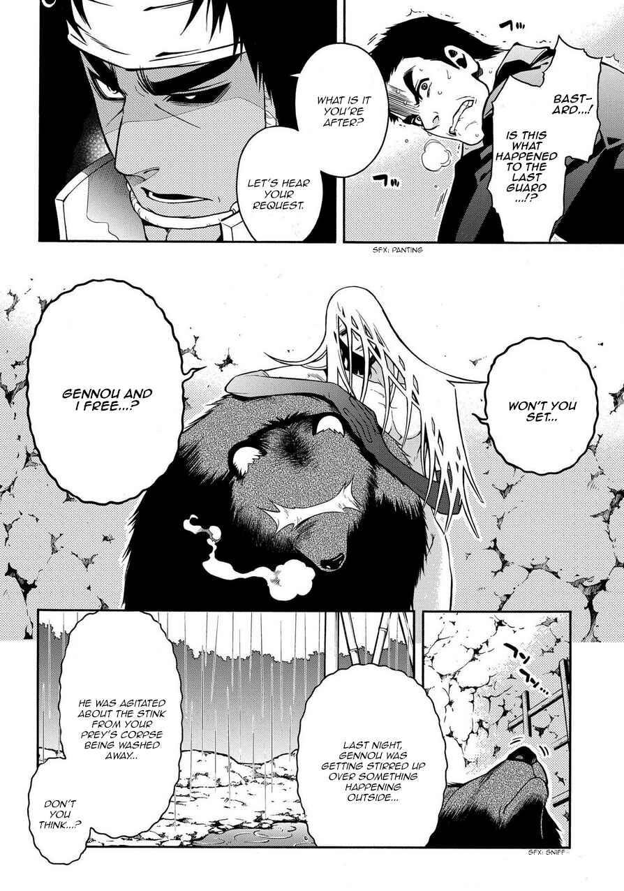 Page 28 Chapter 72 Peace Maker Kurogane