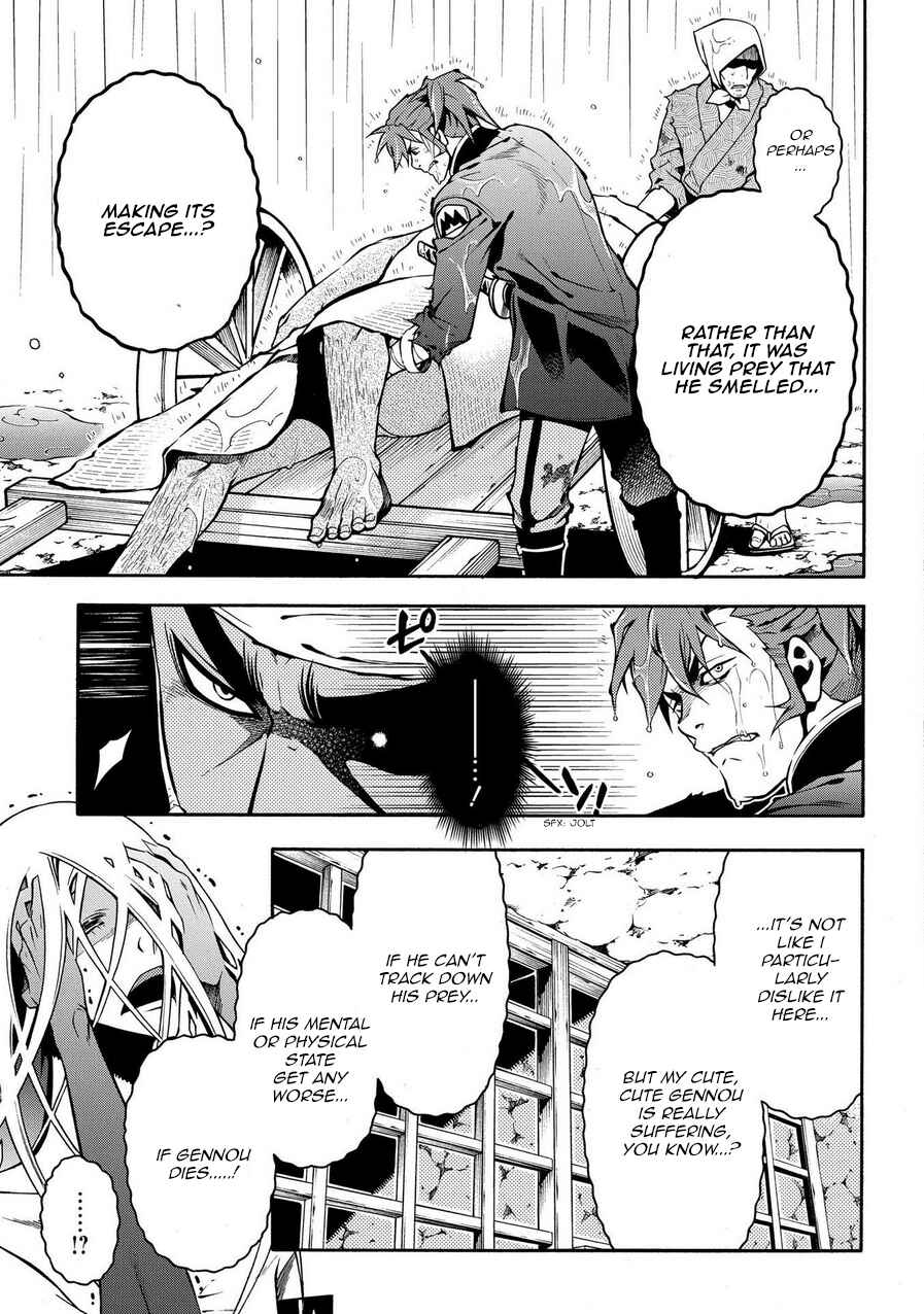 Page 29 Chapter 72 Peace Maker Kurogane