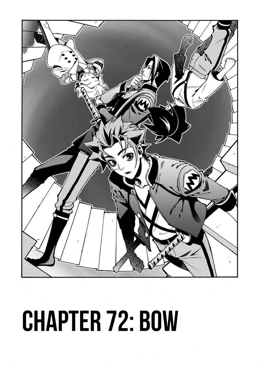 Page 3 Chapter 72 Peace Maker Kurogane