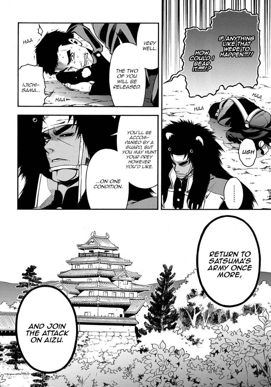 Page 30 Chapter 72 Peace Maker Kurogane