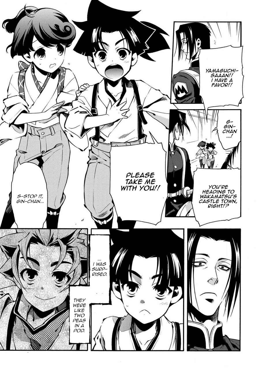 Page 5 Chapter 72 Peace Maker Kurogane