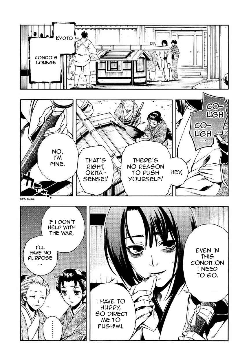 Page 15 Chapter 34 Peace Maker Kurogane
