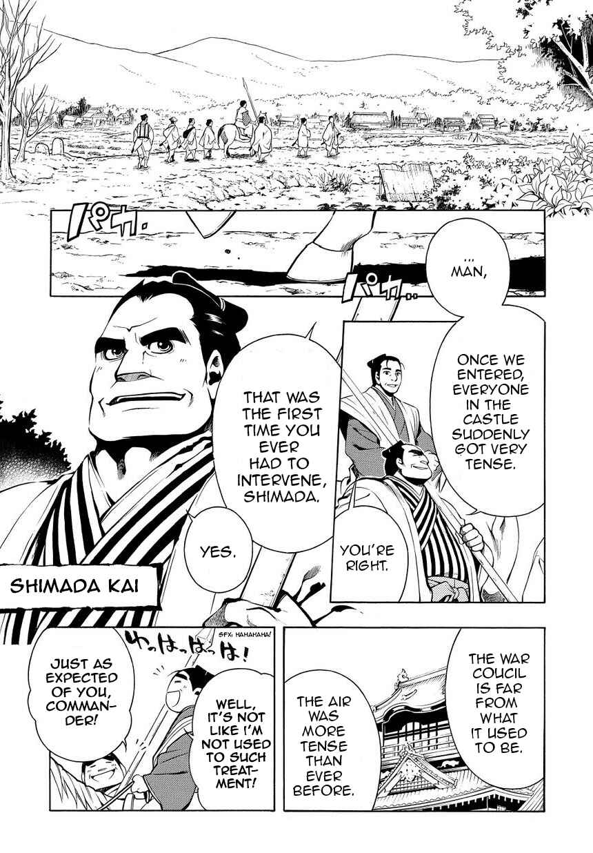 Page 17 Chapter 34 Peace Maker Kurogane