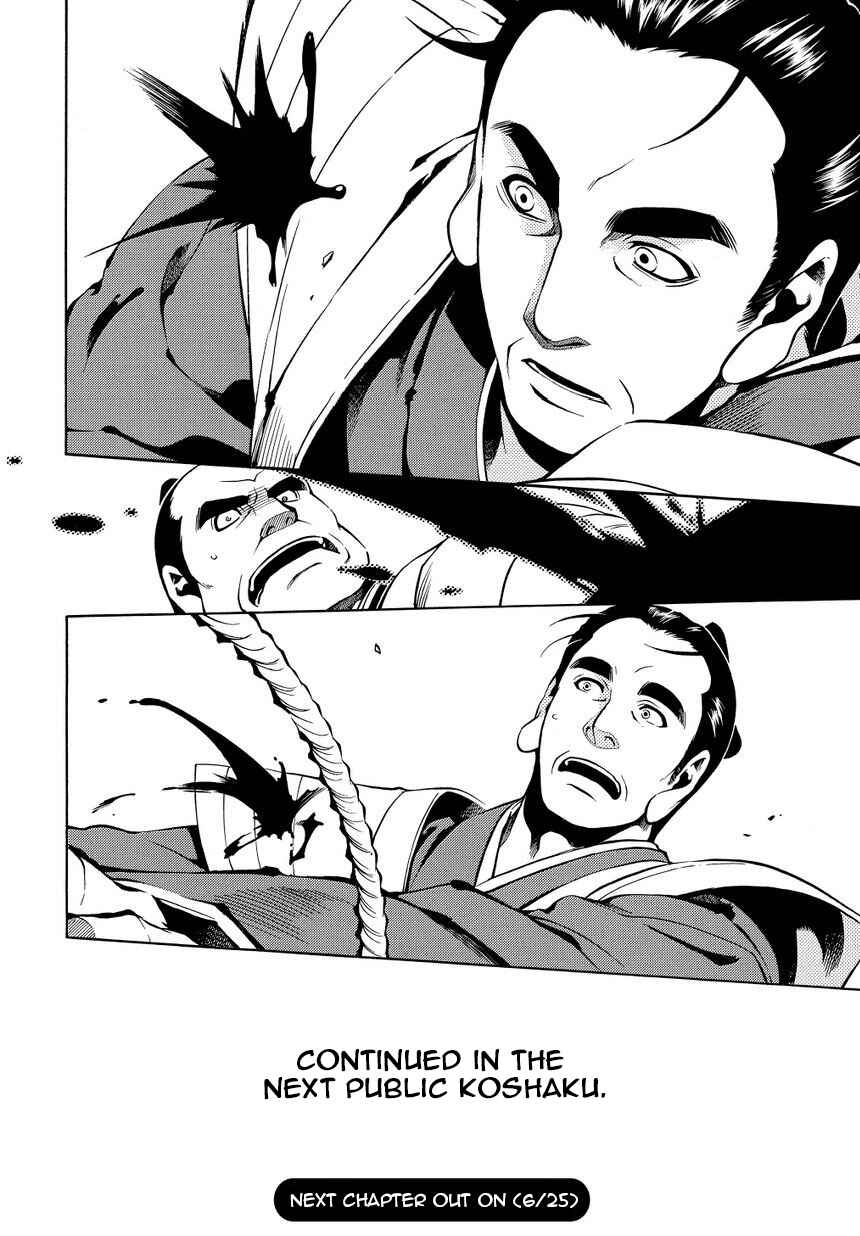 Page 19 Chapter 34 Peace Maker Kurogane