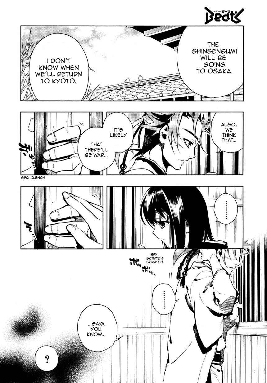 Page 6 Chapter 34 Peace Maker Kurogane