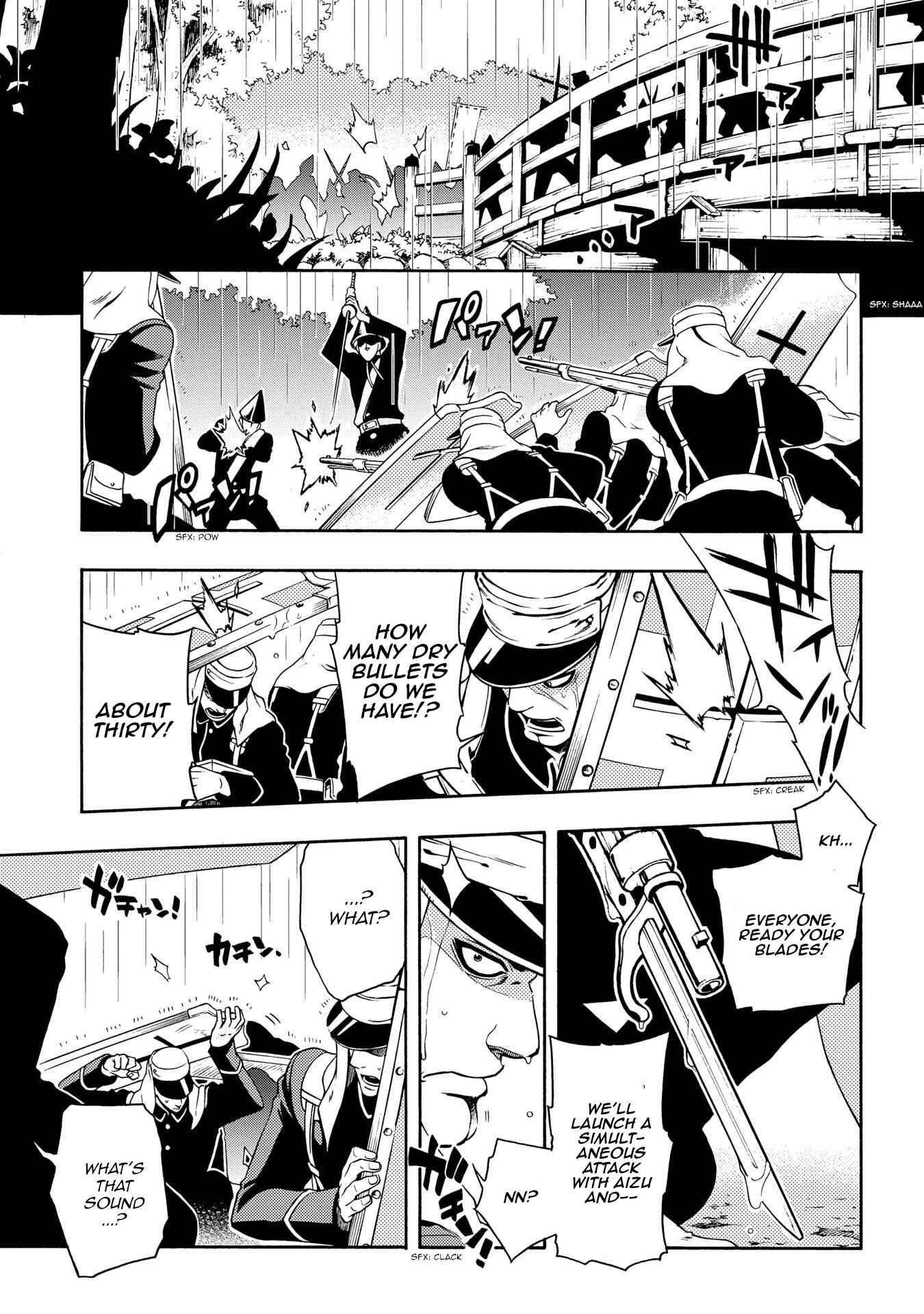 Page 13 Chapter 63 Peace Maker Kurogane