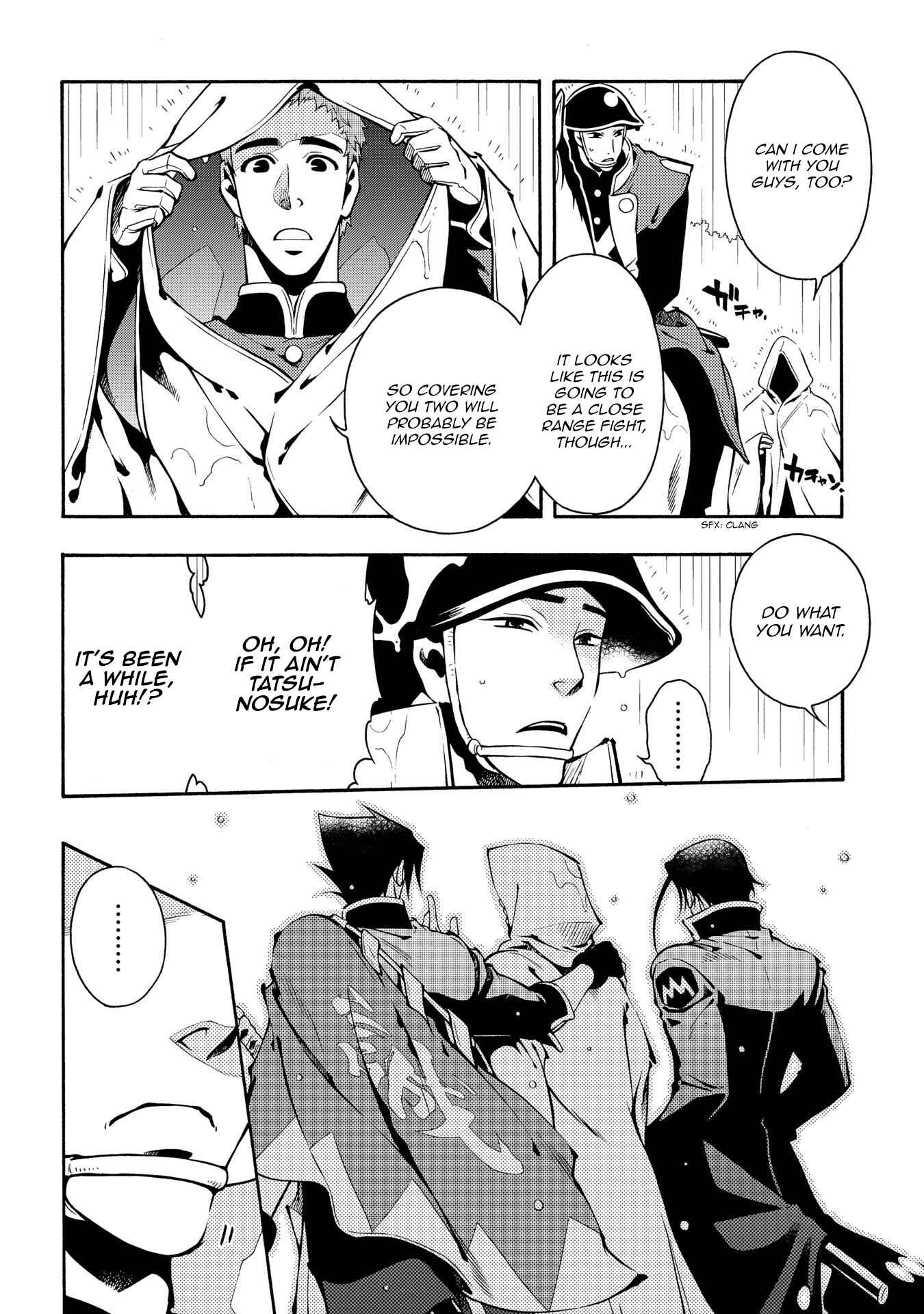 Page 23 Chapter 63 Peace Maker Kurogane