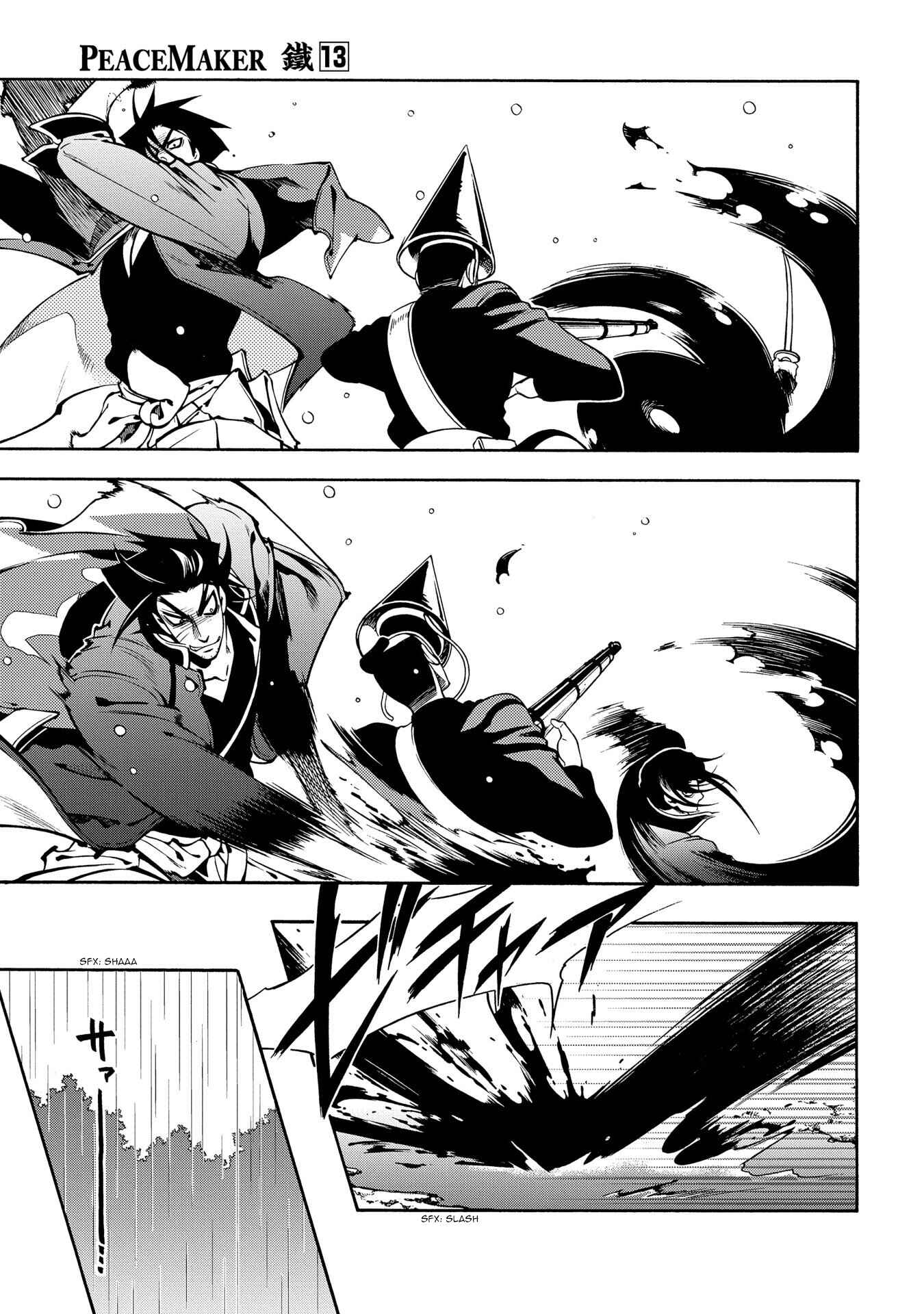 Page 9 Chapter 63 Peace Maker Kurogane