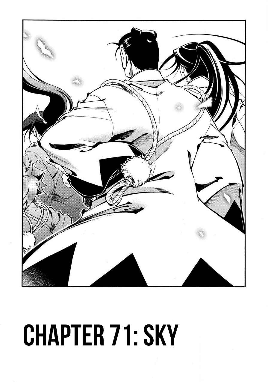 Page 1 Chapter 71 Peace Maker Kurogane