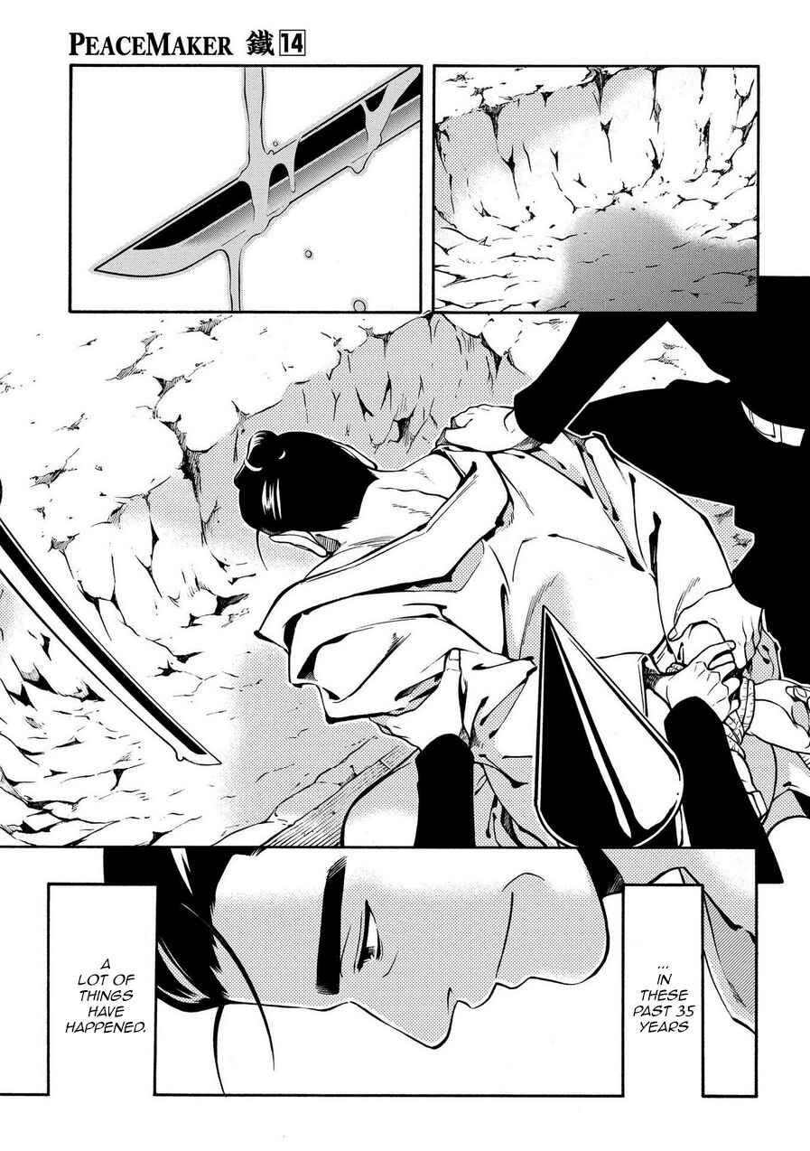 Page 13 Chapter 71 Peace Maker Kurogane