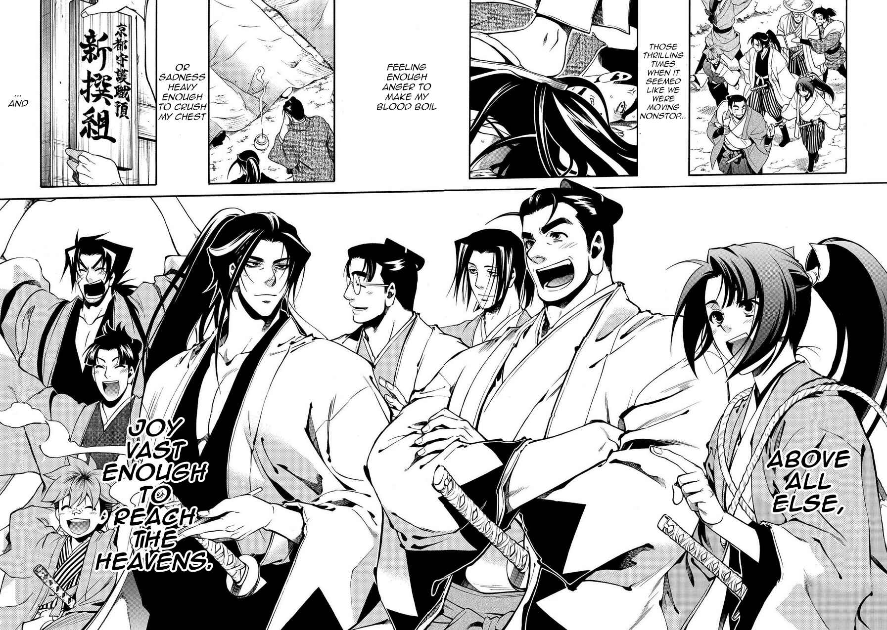 Page 14 Chapter 71 Peace Maker Kurogane
