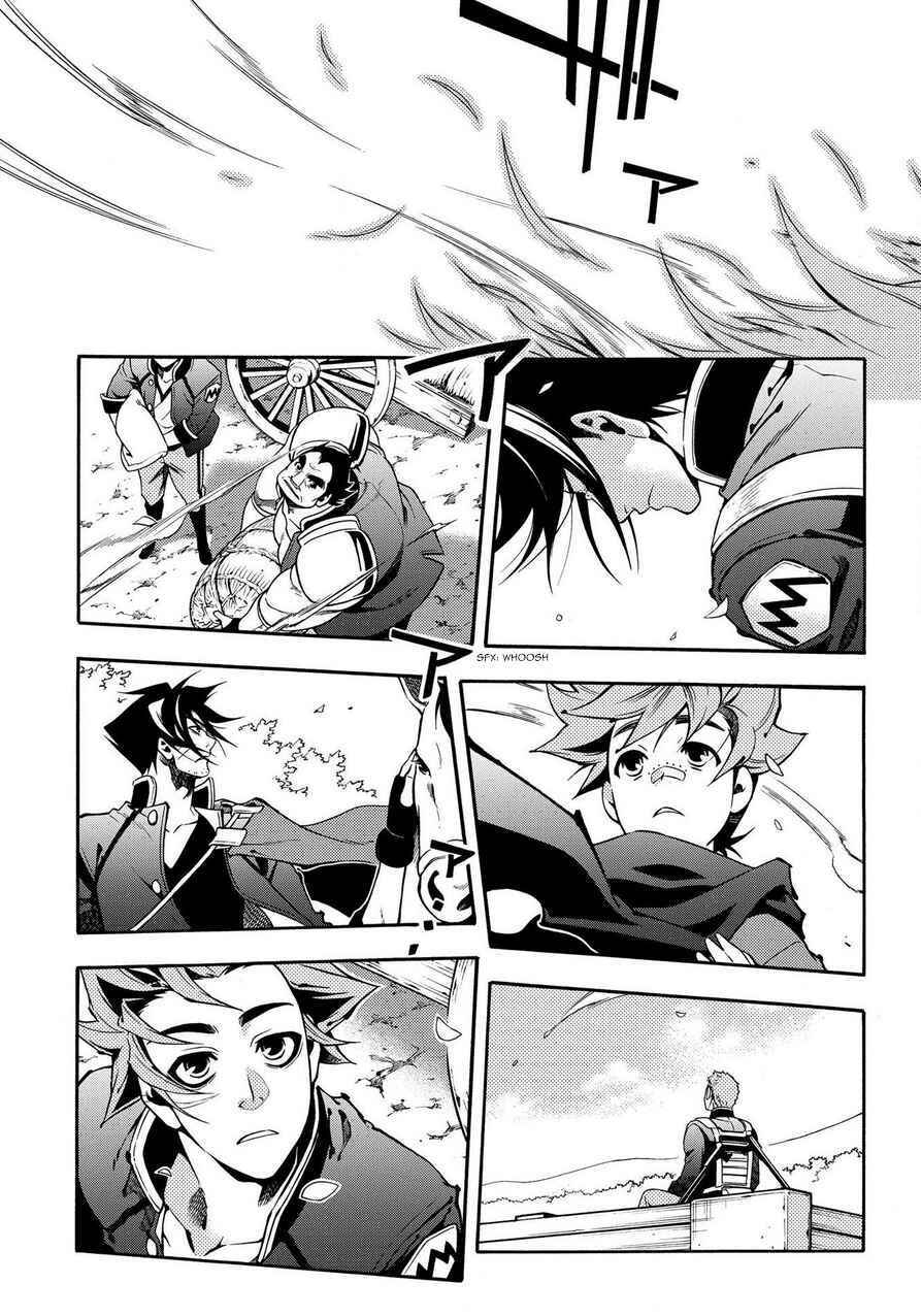 Page 16 Chapter 71 Peace Maker Kurogane