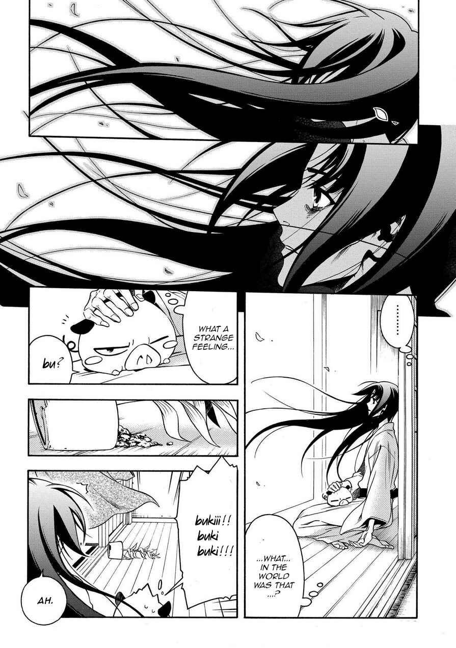 Page 17 Chapter 71 Peace Maker Kurogane