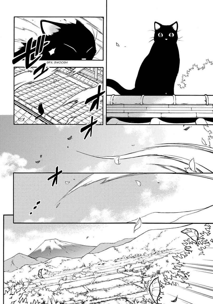 Page 19 Chapter 71 Peace Maker Kurogane