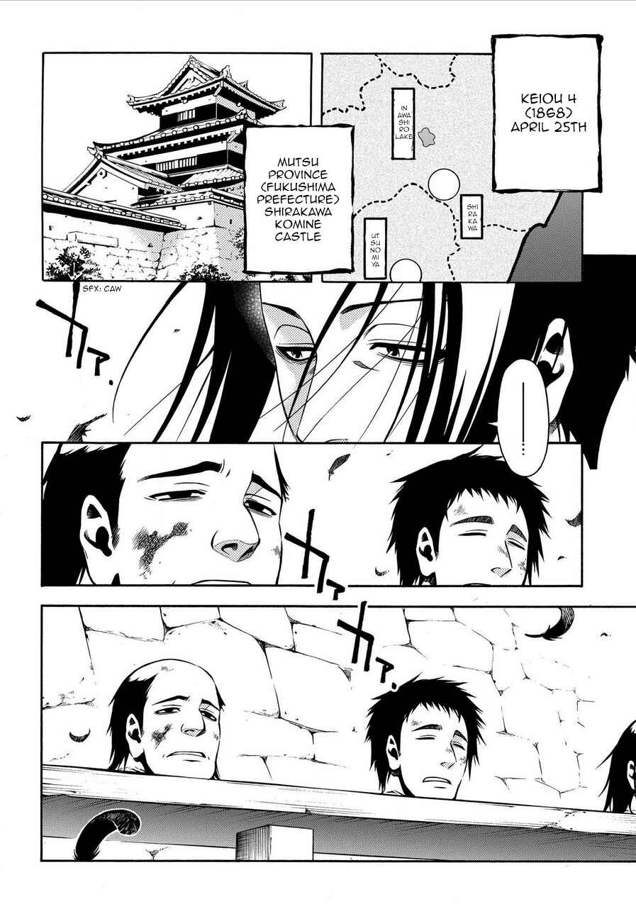 Page 2 Chapter 71 Peace Maker Kurogane