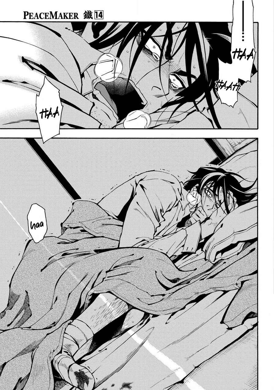 Page 24 Chapter 71 Peace Maker Kurogane
