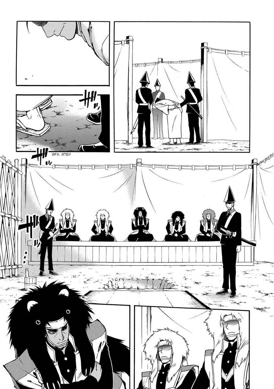 Page 8 Chapter 71 Peace Maker Kurogane