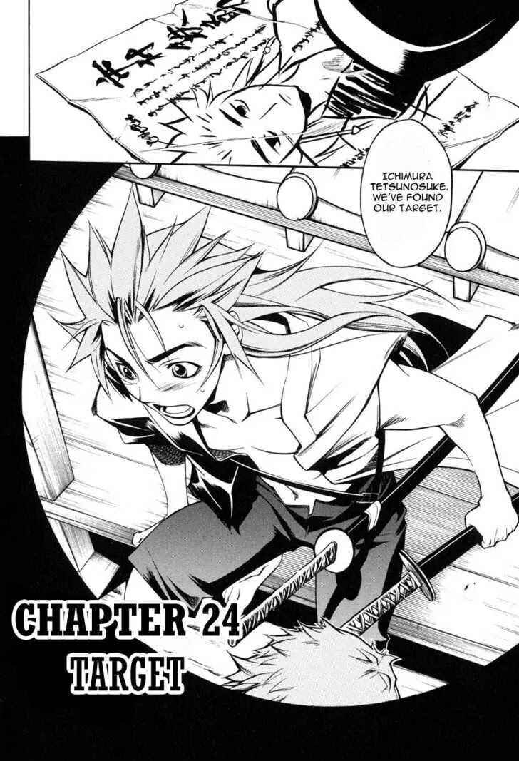 Page 1 Chapter 24 Peace Maker Kurogane