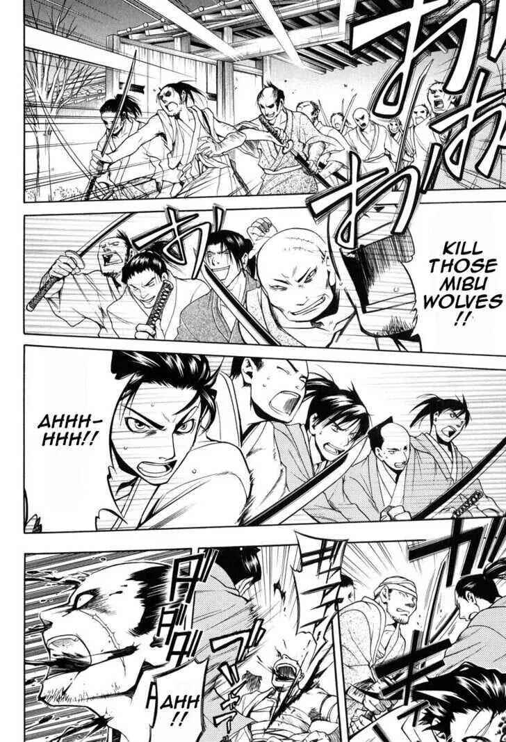Page 11 Chapter 24 Peace Maker Kurogane