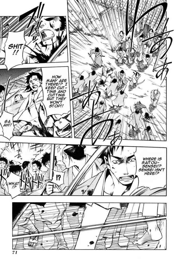 Page 12 Chapter 24 Peace Maker Kurogane