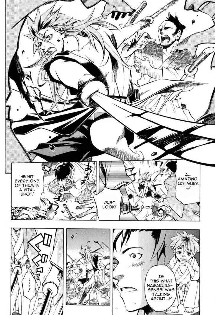 Page 15 Chapter 24 Peace Maker Kurogane