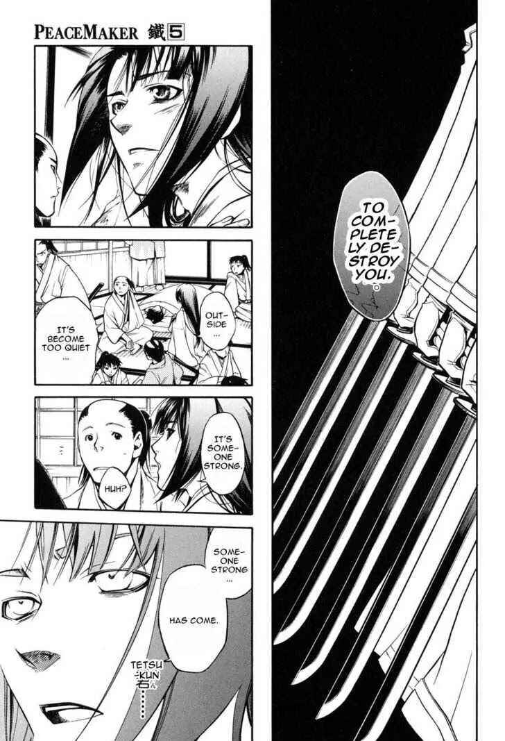 Page 19 Chapter 24 Peace Maker Kurogane