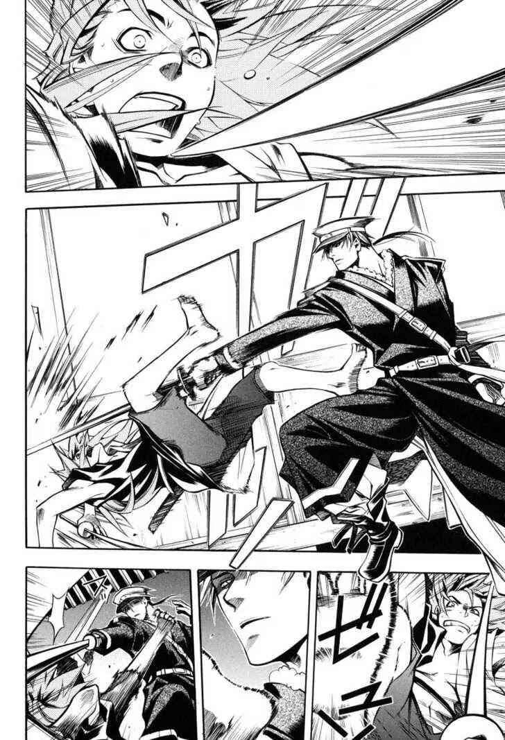 Page 20 Chapter 24 Peace Maker Kurogane