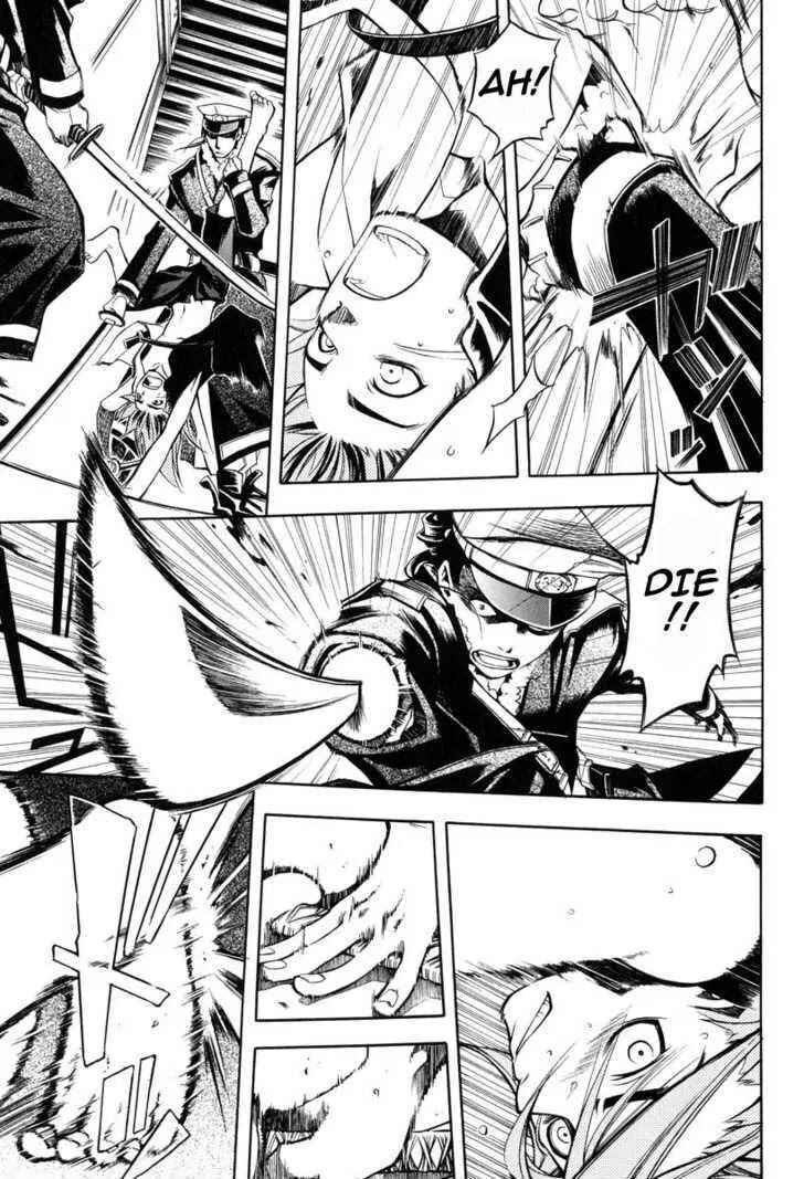 Page 21 Chapter 24 Peace Maker Kurogane