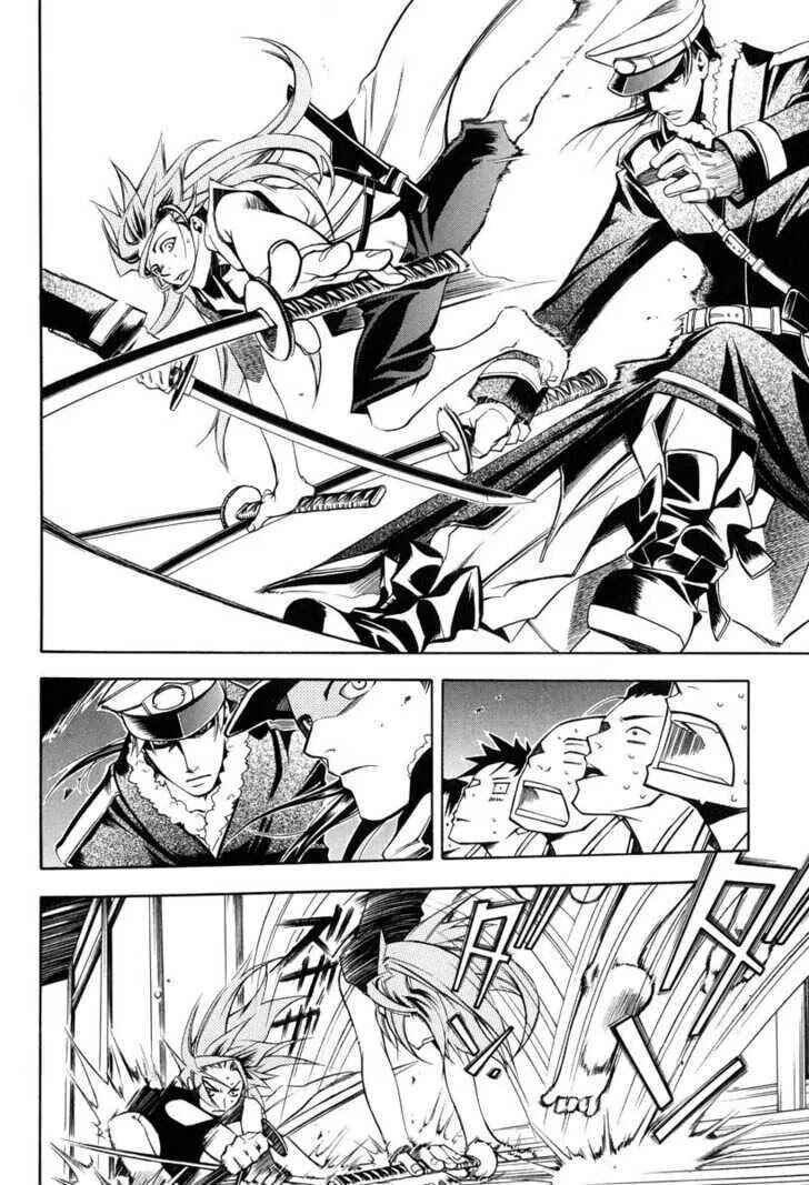 Page 22 Chapter 24 Peace Maker Kurogane