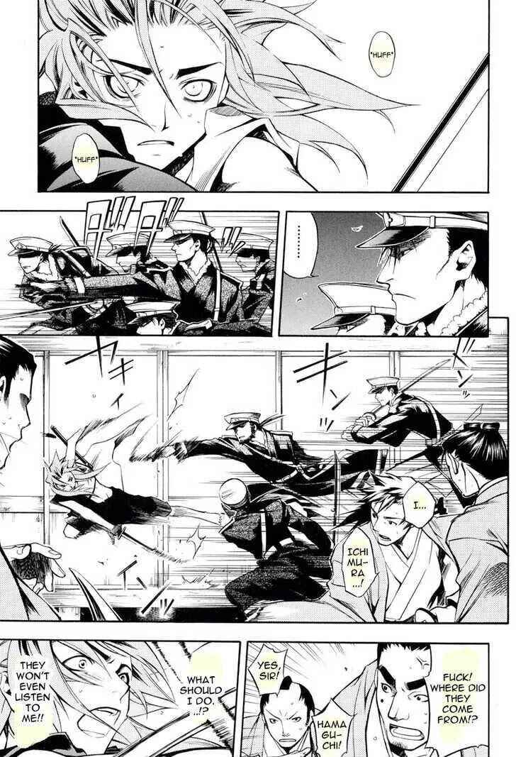 Page 23 Chapter 24 Peace Maker Kurogane
