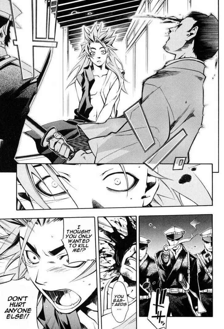 Page 25 Chapter 24 Peace Maker Kurogane