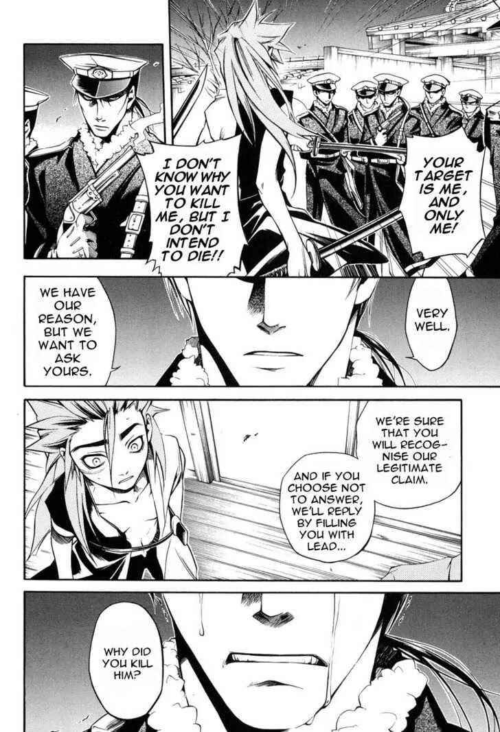 Page 26 Chapter 24 Peace Maker Kurogane