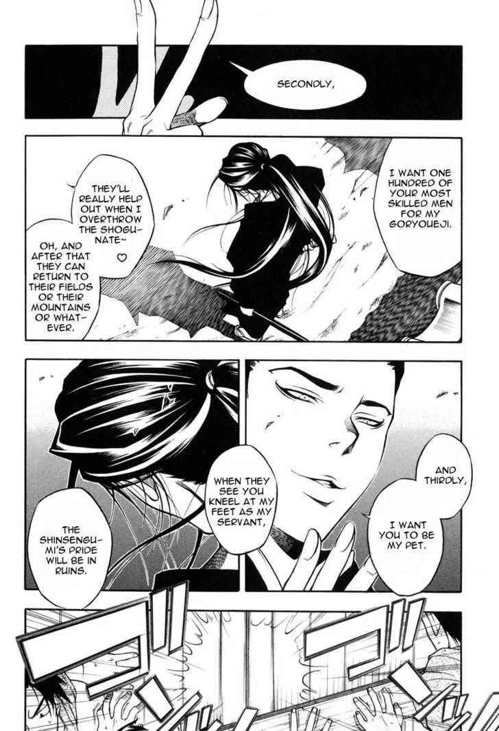 Page 5 Chapter 24 Peace Maker Kurogane