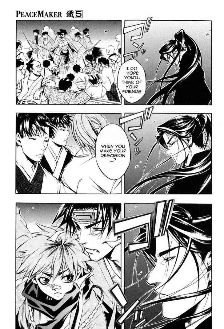 Page 6 Chapter 24 Peace Maker Kurogane