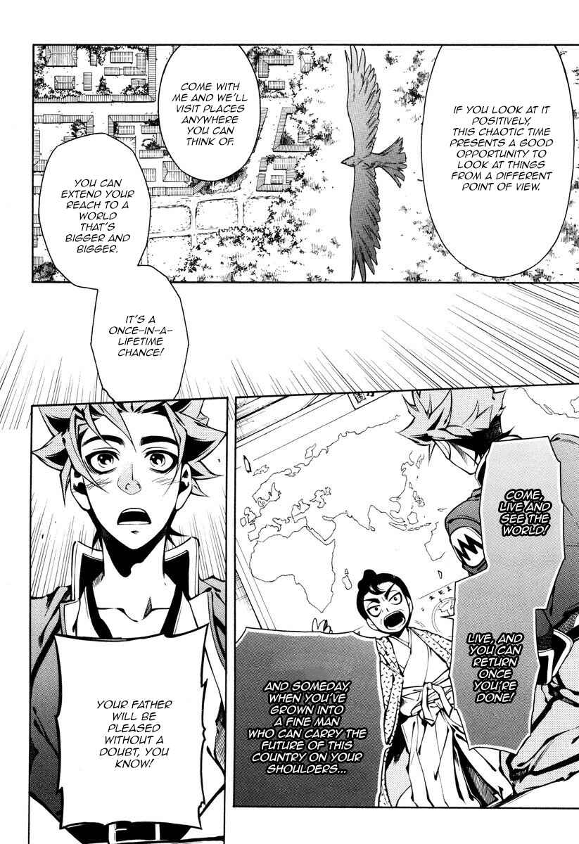 Page 15 Chapter 51 Peace Maker Kurogane