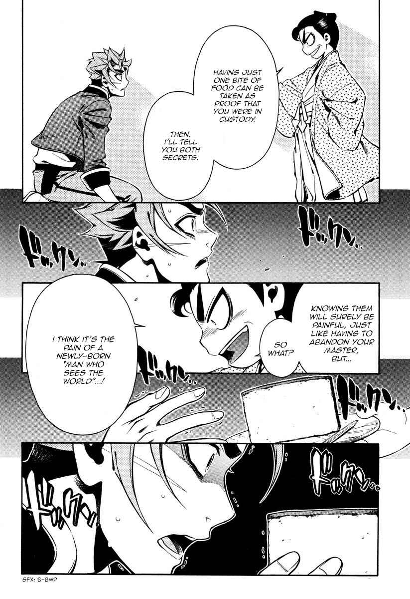 Page 21 Chapter 51 Peace Maker Kurogane