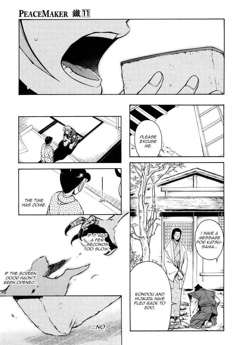 Page 22 Chapter 51 Peace Maker Kurogane