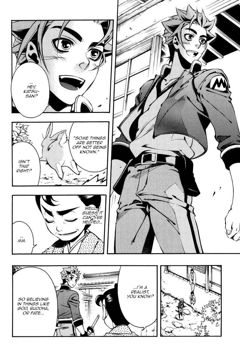 Page 23 Chapter 51 Peace Maker Kurogane